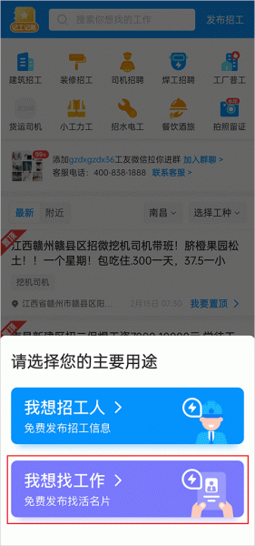 鱼泡网app
