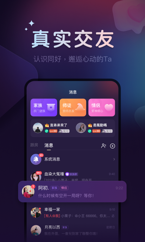 血染钟楼