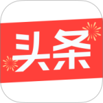 今日头条大字版