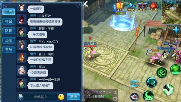 倩女幽魂官方正版