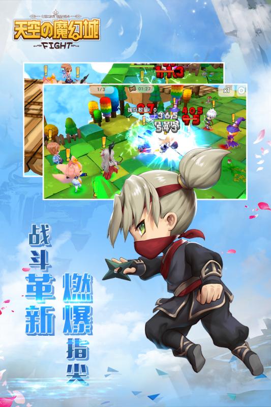 天空的魔幻城（0.1折）