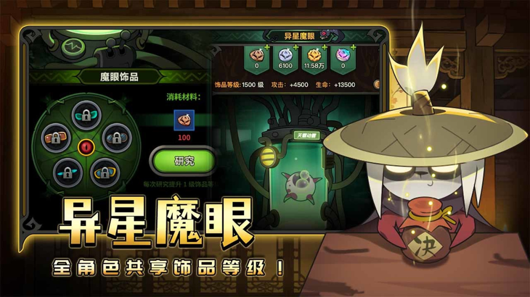 迷雾大陆