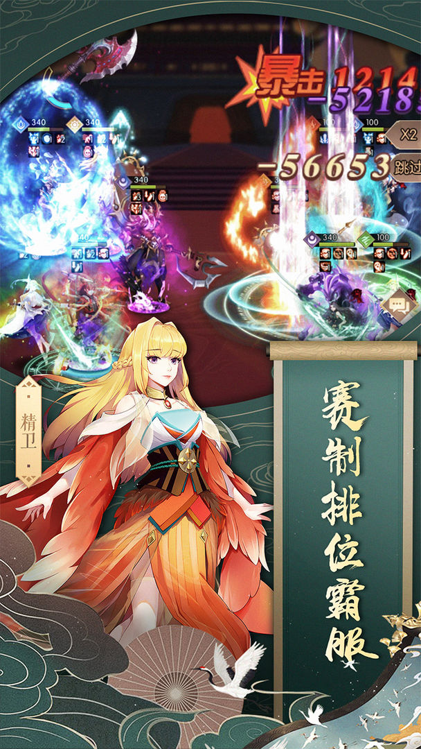 潘多拉归来(战斗奖励翻倍)