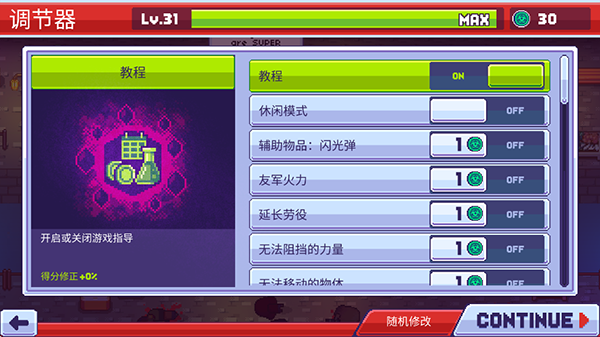 感染者3启示录(Infectonator Apocalypse)