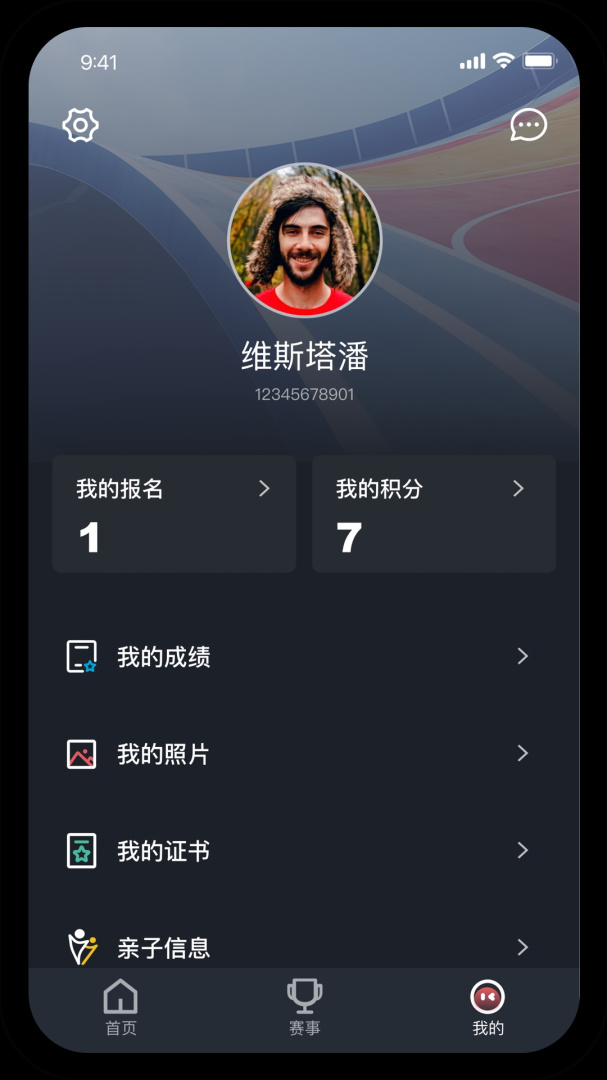 上马