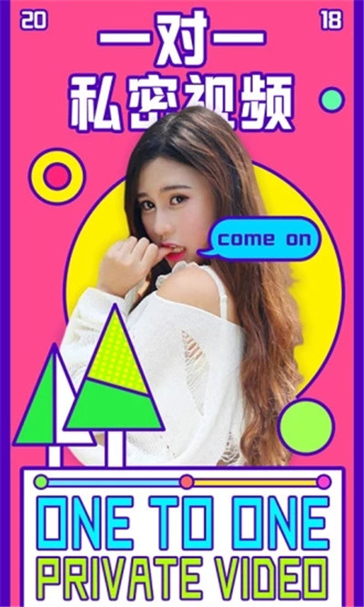 CALLME一对一聊天