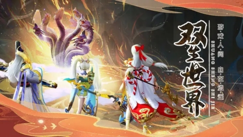 伏妖绘卷(GM科技直充)