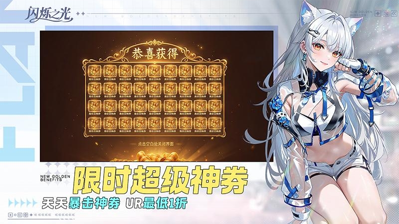闪烁之光诗悦版