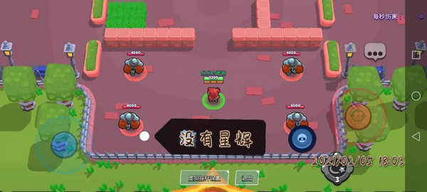 荒野乱斗九游版