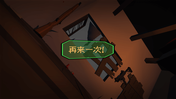 僵尸小镇生存版