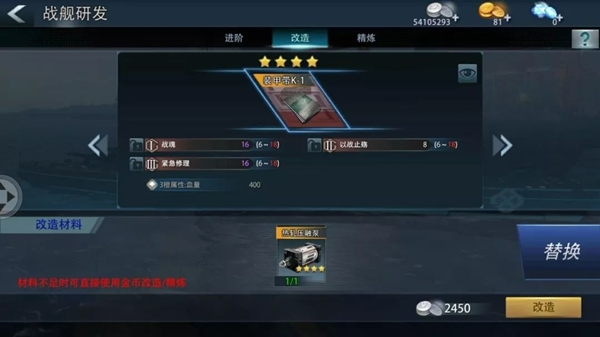 巅峰战舰小米客户端