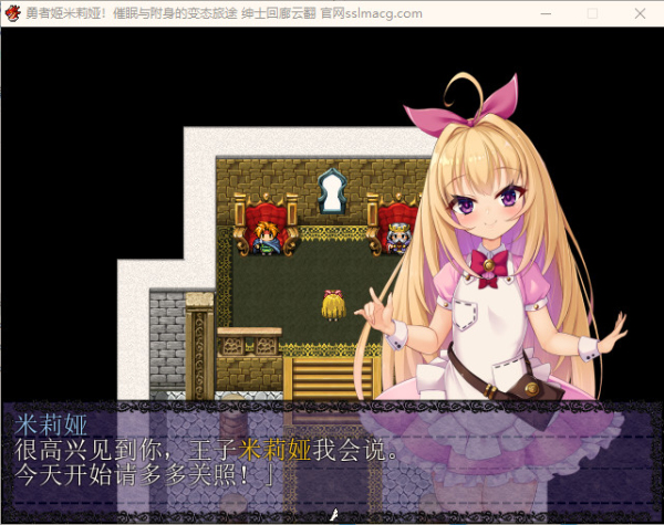 勇者姬米莉娅冷狐版