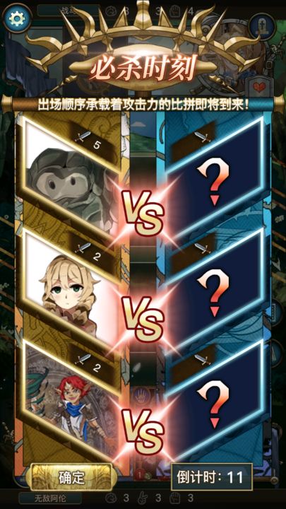 指尖决斗家(0.1折)