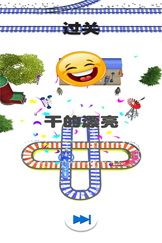 欢乐火车大冒险(查尔斯火车)