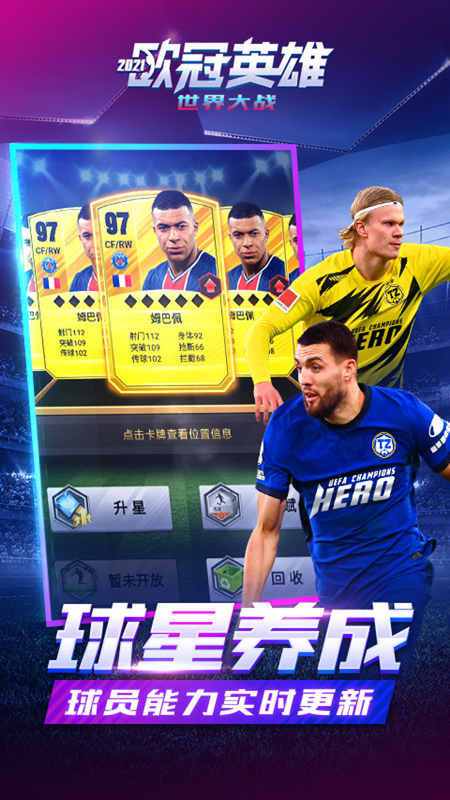 世界大战(海量豪礼)