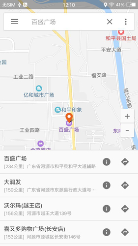 GPS导航地图