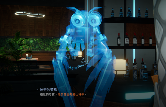 《星球重启》旧世遗珍位置大全一览