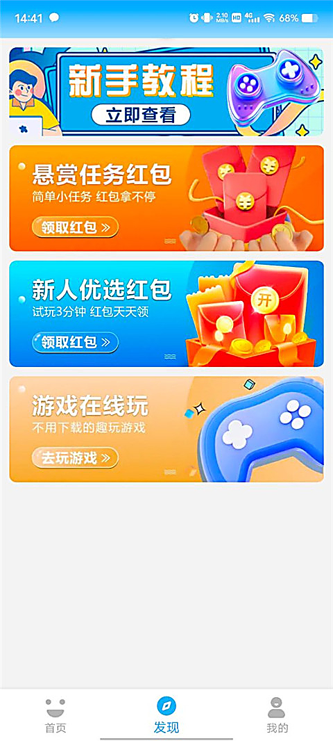 3699游戏盒子