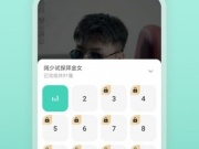 热门短剧剪辑手机软件