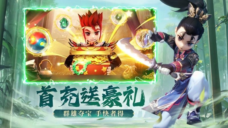 全民江湖百度版