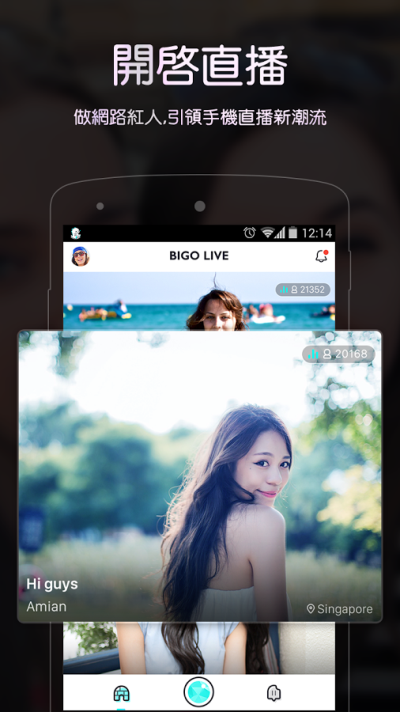 bigo live东南亚版