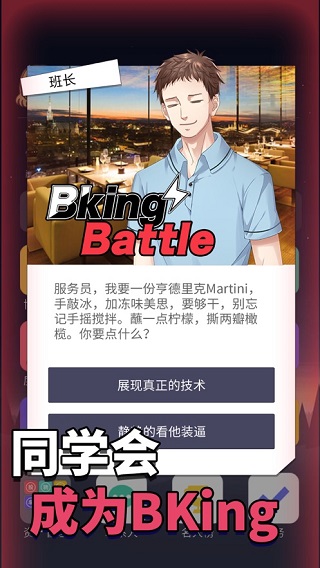 人生选择器内置修改器