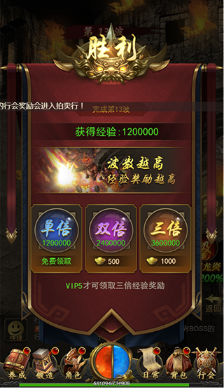 赤月屠龙百度版