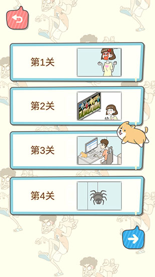 宅男不需要女朋友