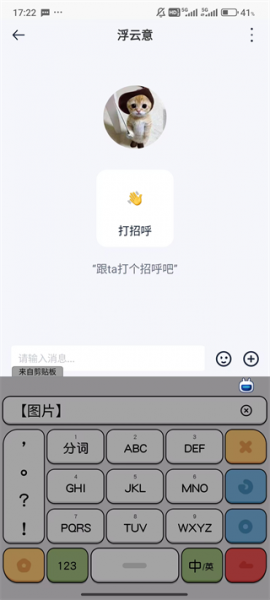 汽车之家app