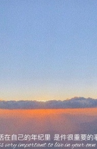 森系唯美风景微信背景图