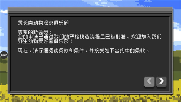 Do Not Feed the Monkeys