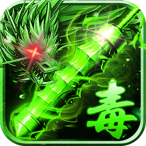 百战沙场-群侠超变倍攻