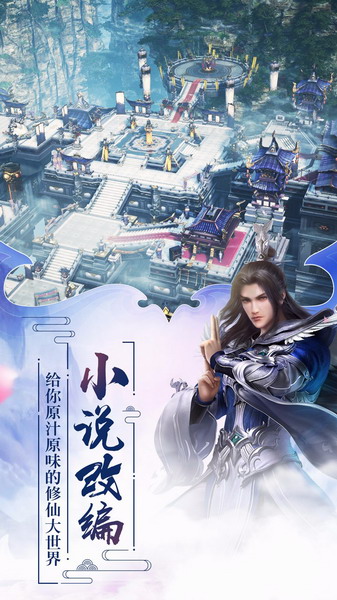 魔天记3D（定制60倍返）