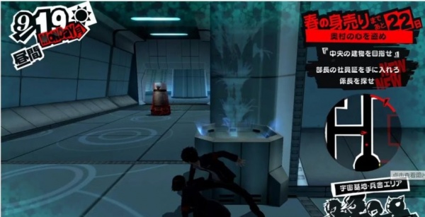 《女神异闻录5皇家版》steam版潜行背刺操作攻略