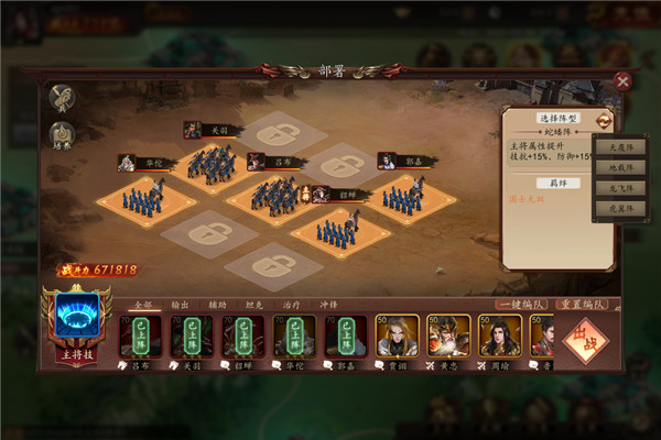 指尖君王修改版