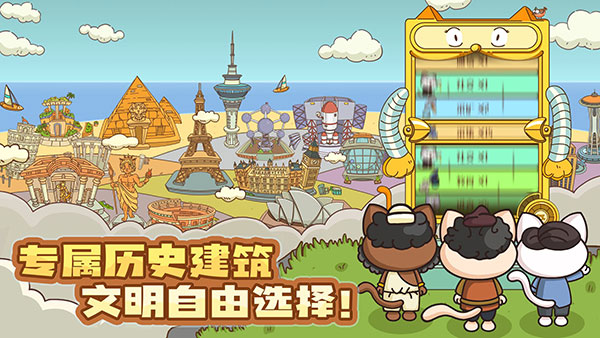 喵星人简史2020