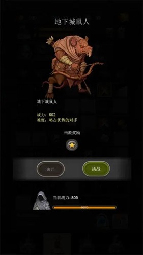 合并魔塔v0.7.2版