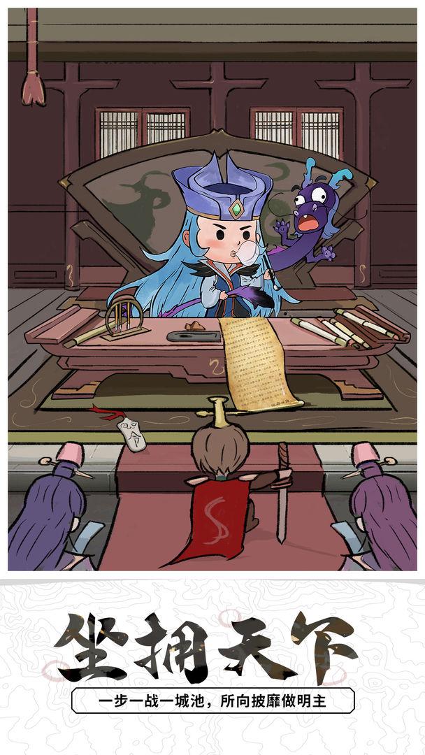 挂机吧兄弟九游版