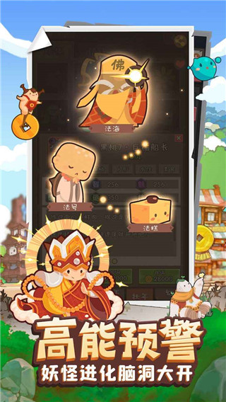 妖怪手帐兑换码2020