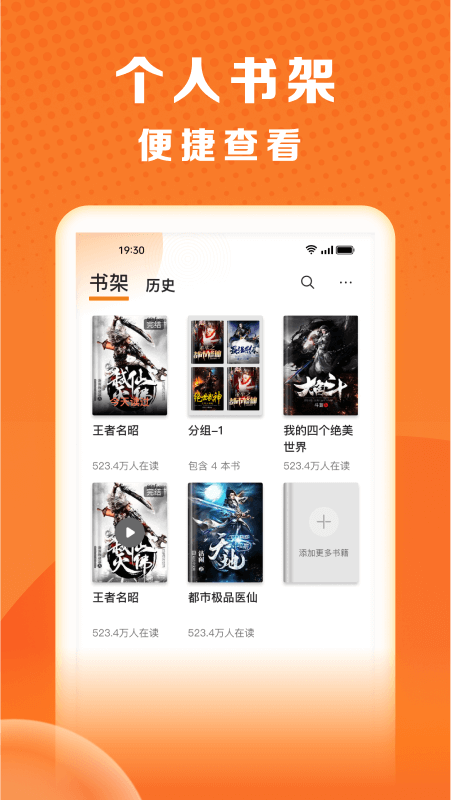 秘读免费小说