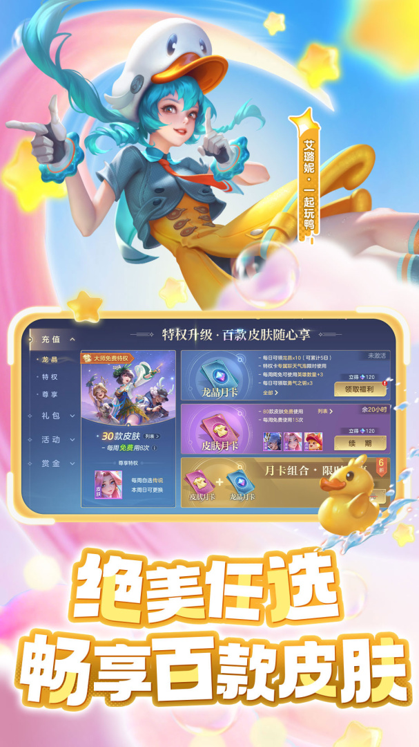 曙光英雄正版