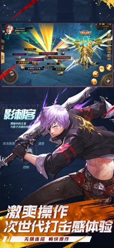 剑魂世界折扣版