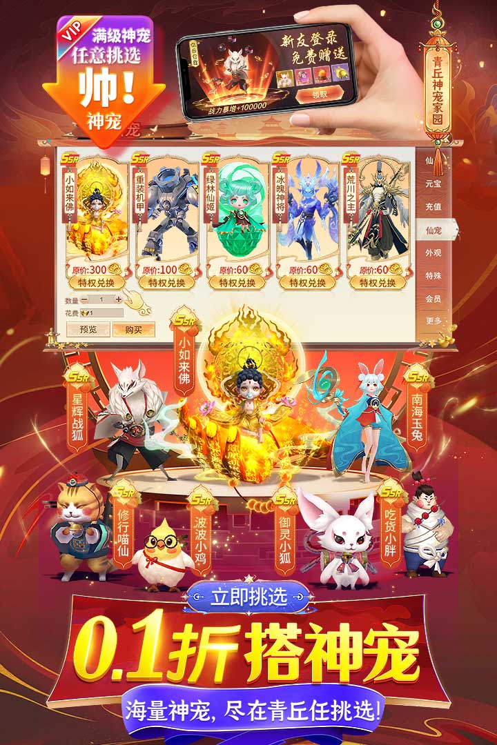 云海寻仙记(0.1)