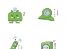 免费表情包制作