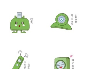 免费表情包制作