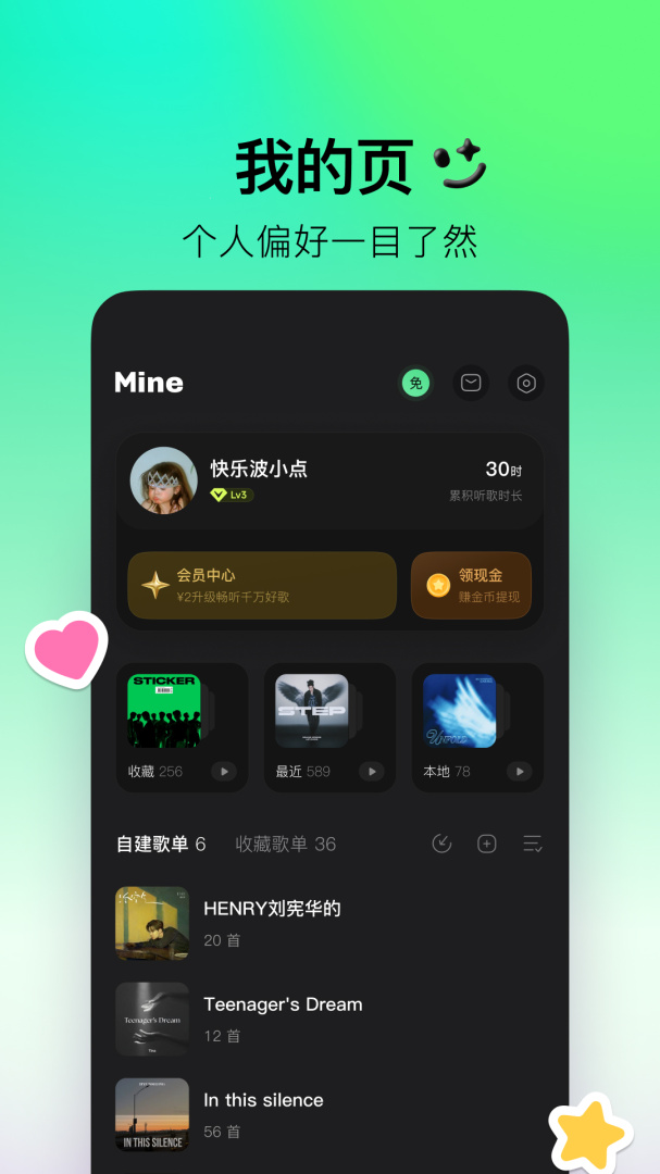 波点音乐