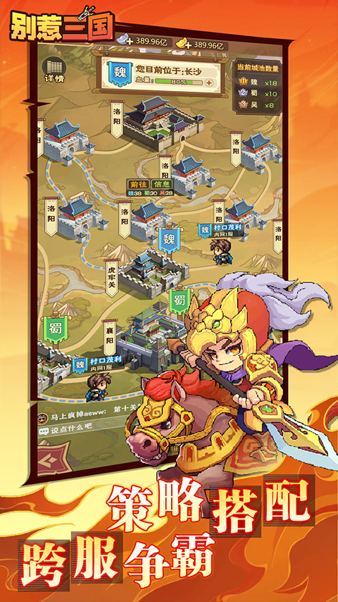 别惹三国GM送百抽