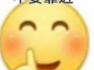 酒吧黑桃A梗是什么意思详情