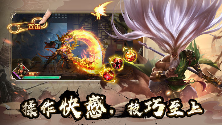 群英之战折扣版