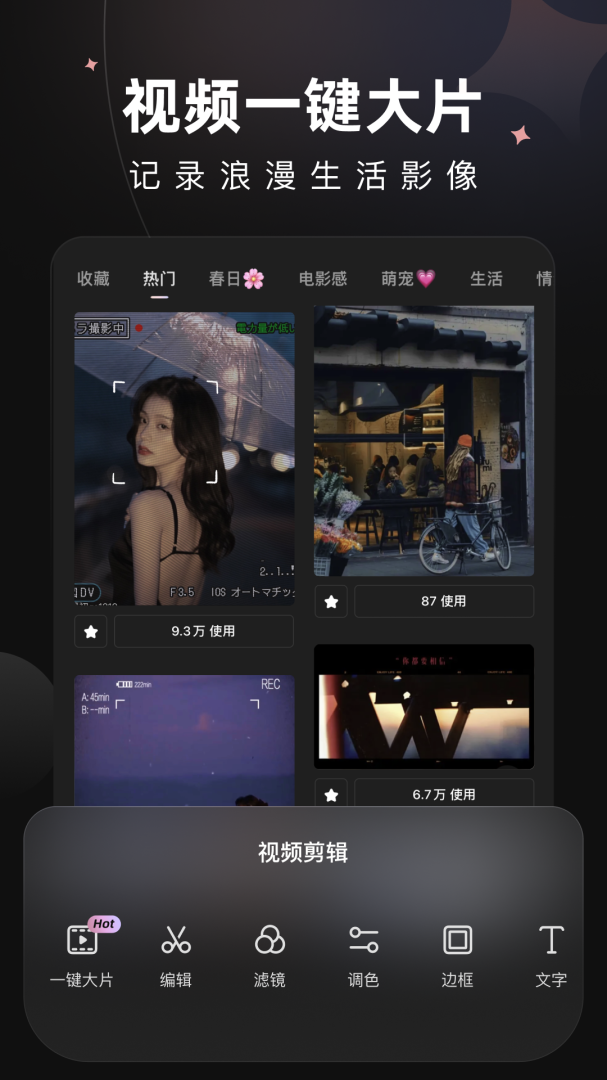 wink(社交软件)